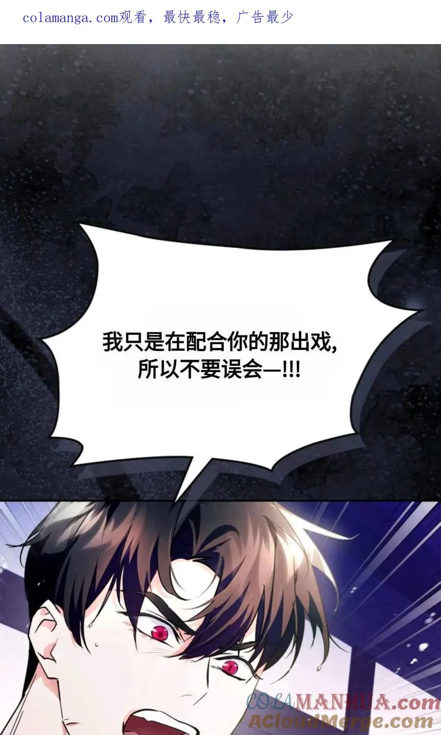 第14话 第98页