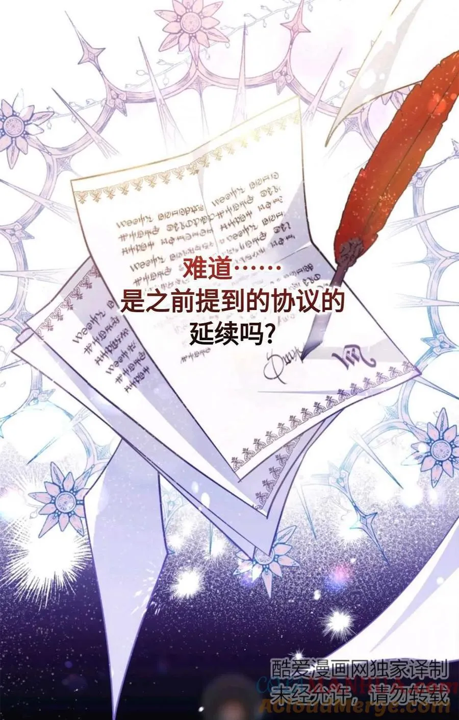 第15话 第4页