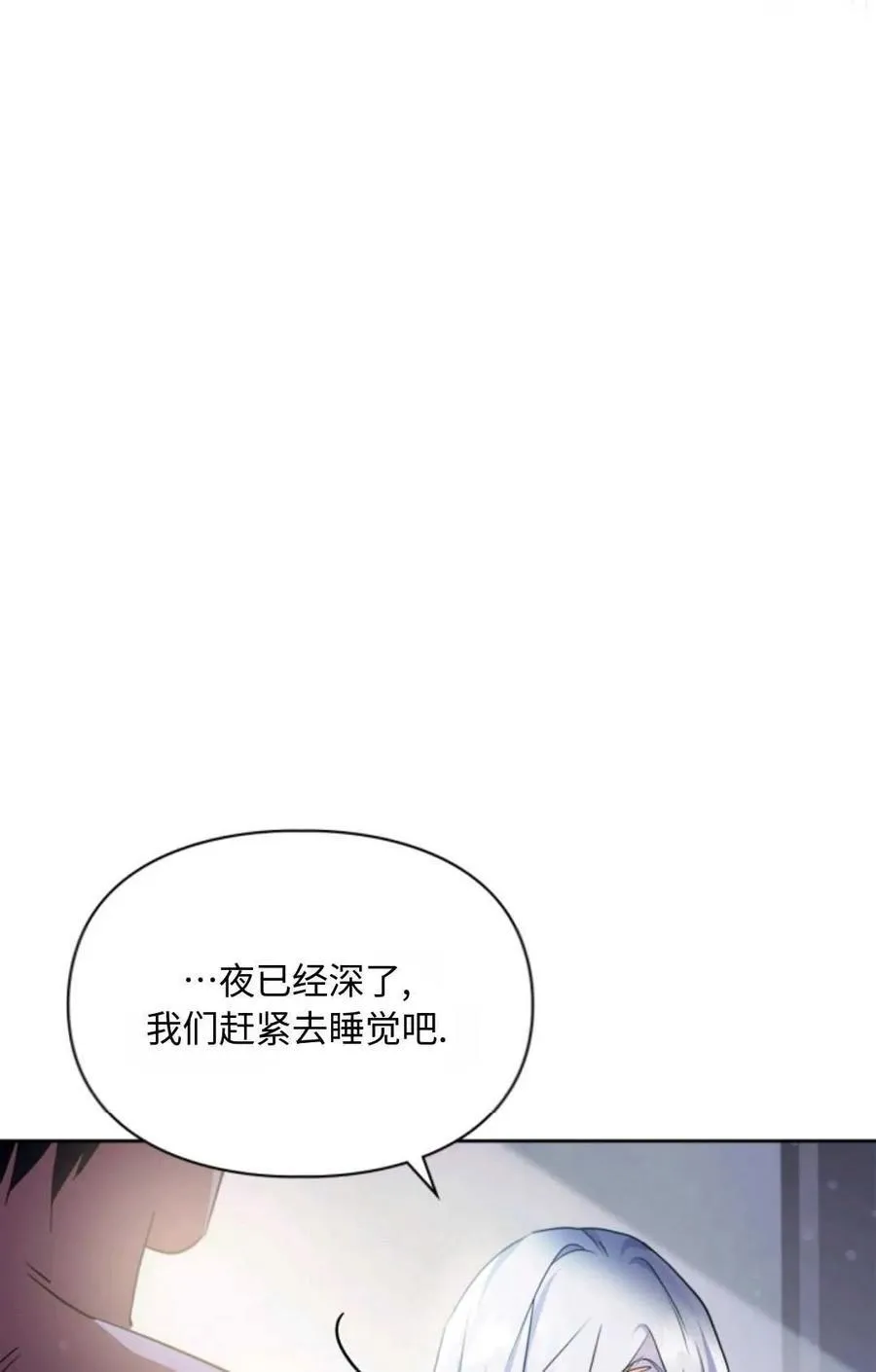 第15话 第6页