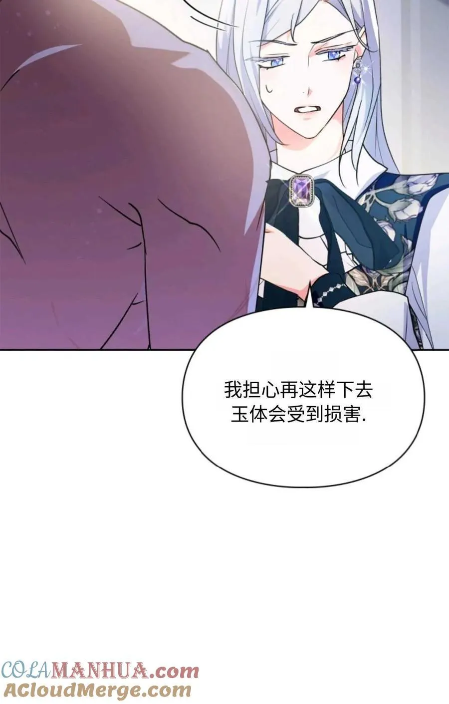 第15话 第7页