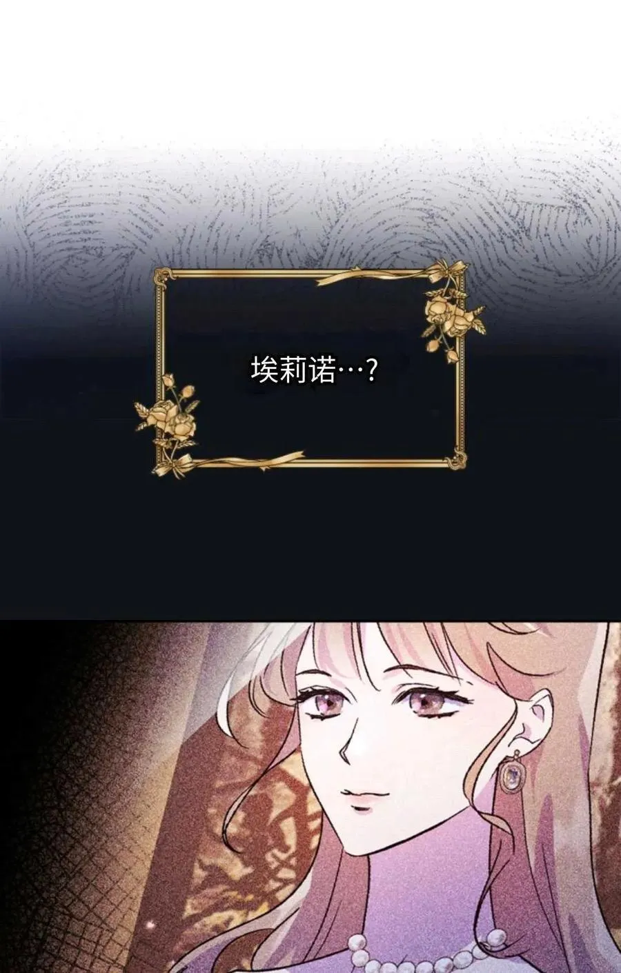 第15话 第11页