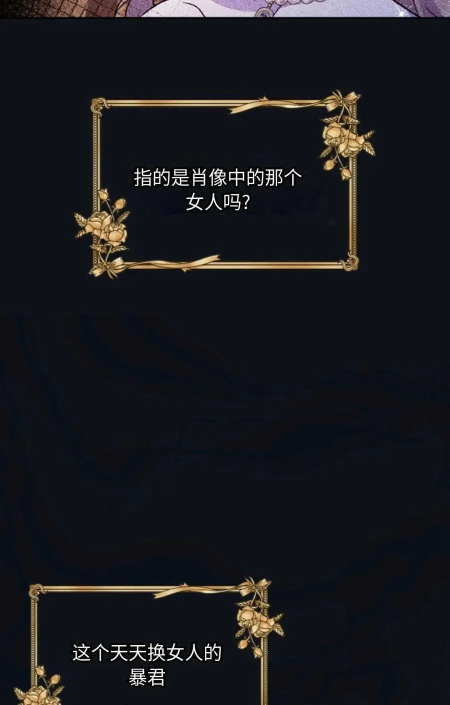 第15话 第12页