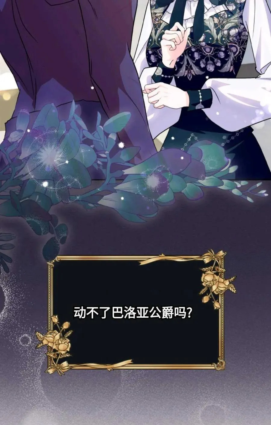 第15话 第15页