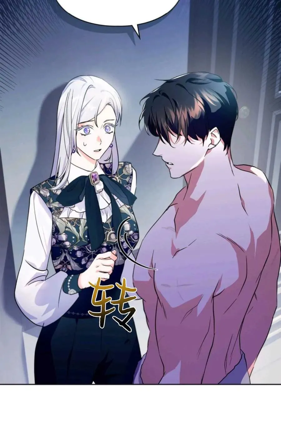 第15话 第18页