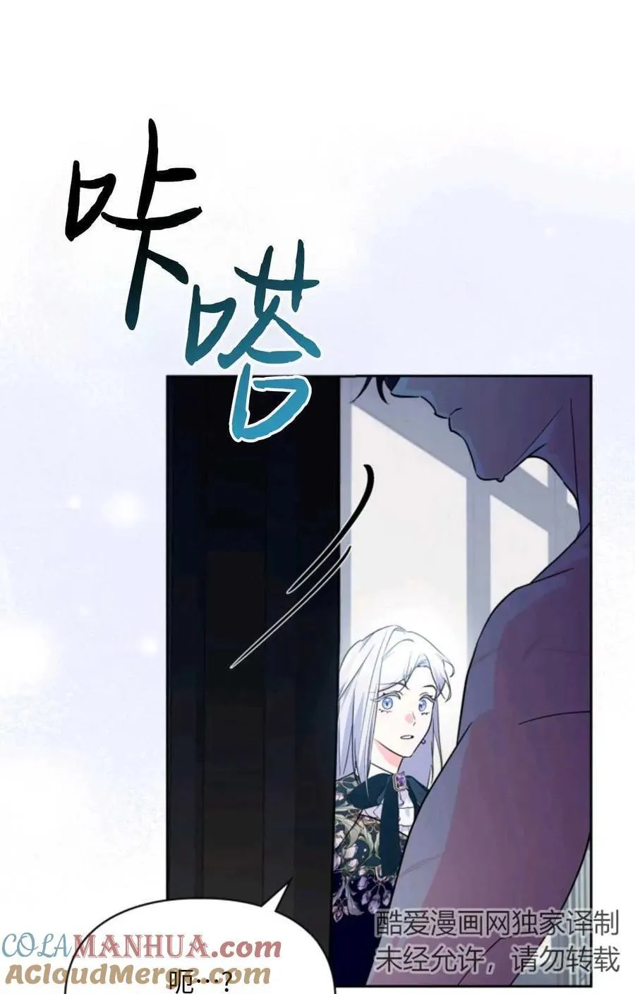 第15话 第19页