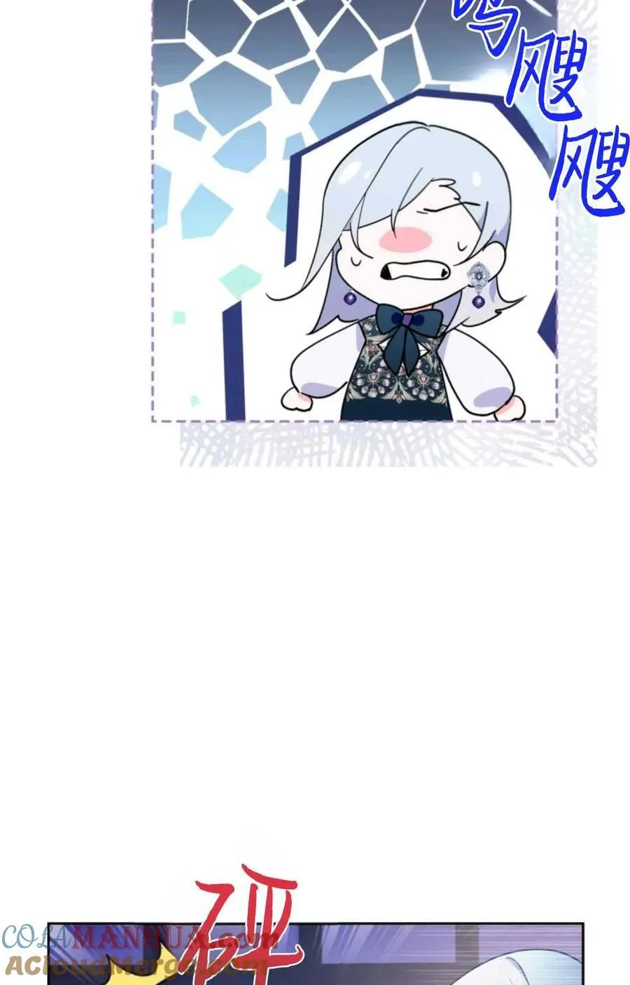 第15话 第22页