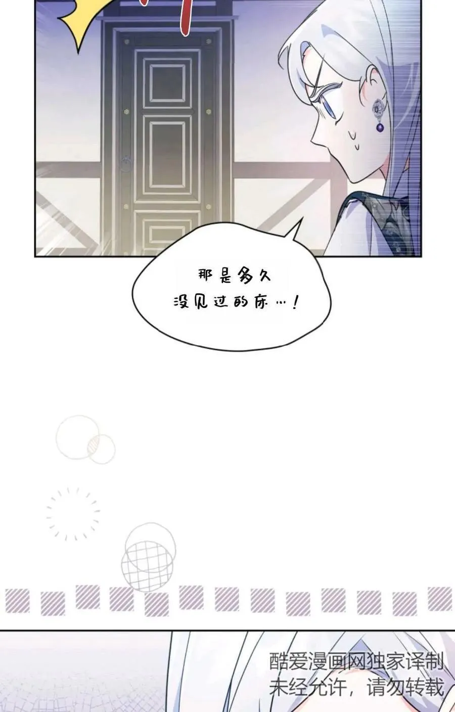 第15话 第23页