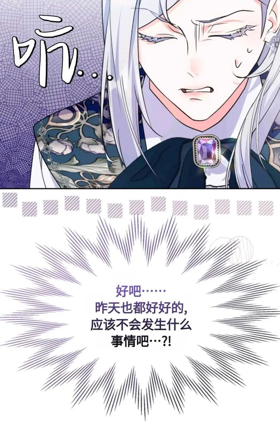 第15话 第24页