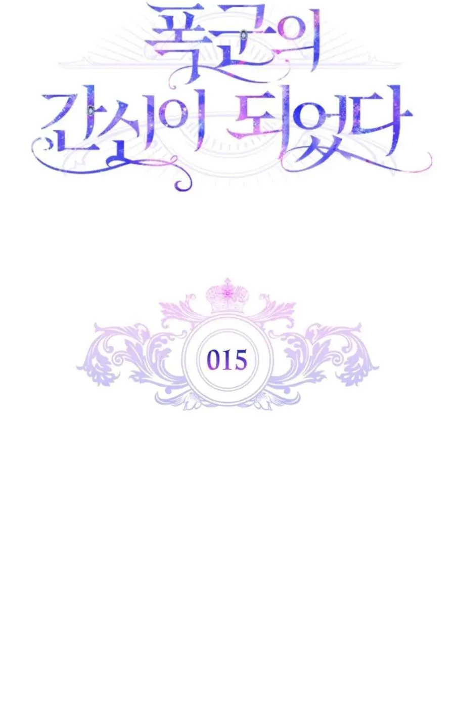 第15话 第26页