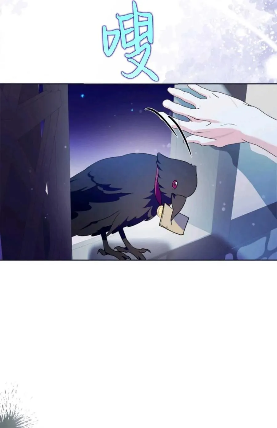第15话 第30页