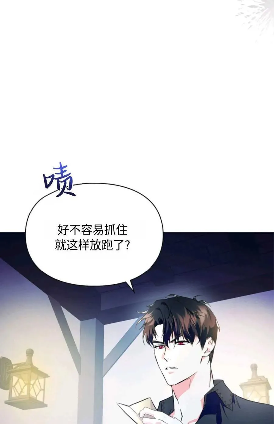 第15话 第32页