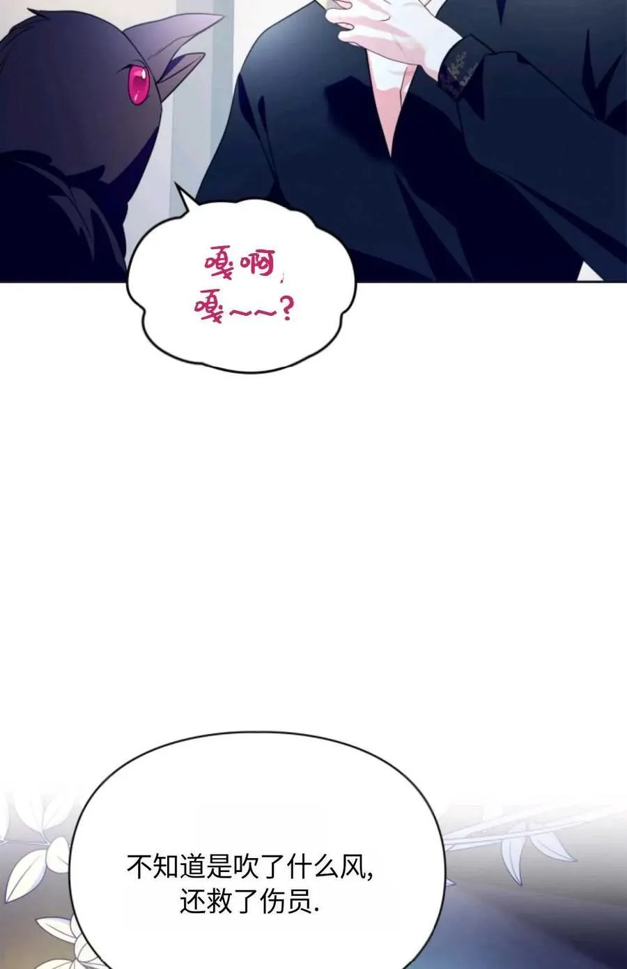 第15话 第33页