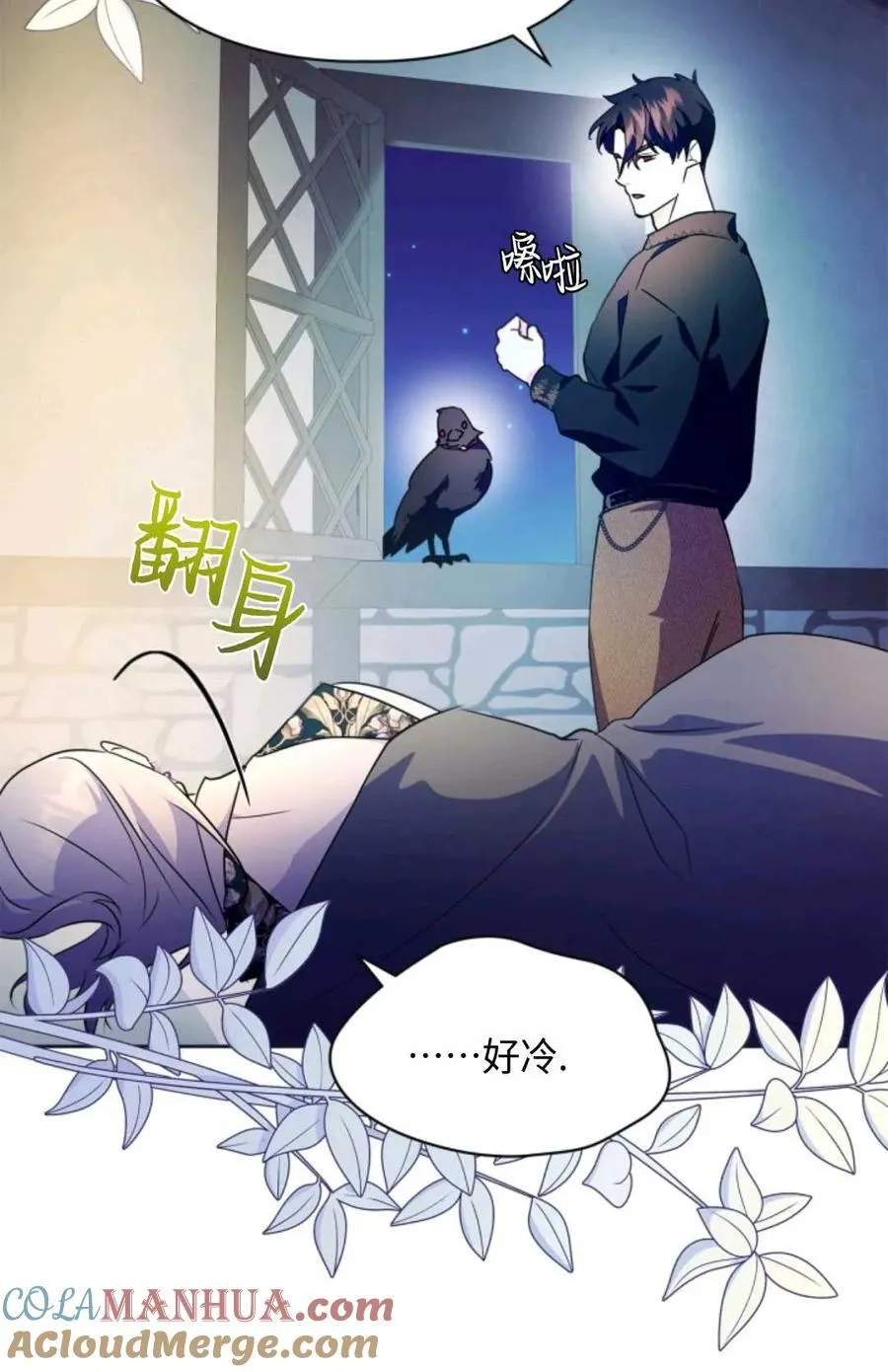 第15话 第34页