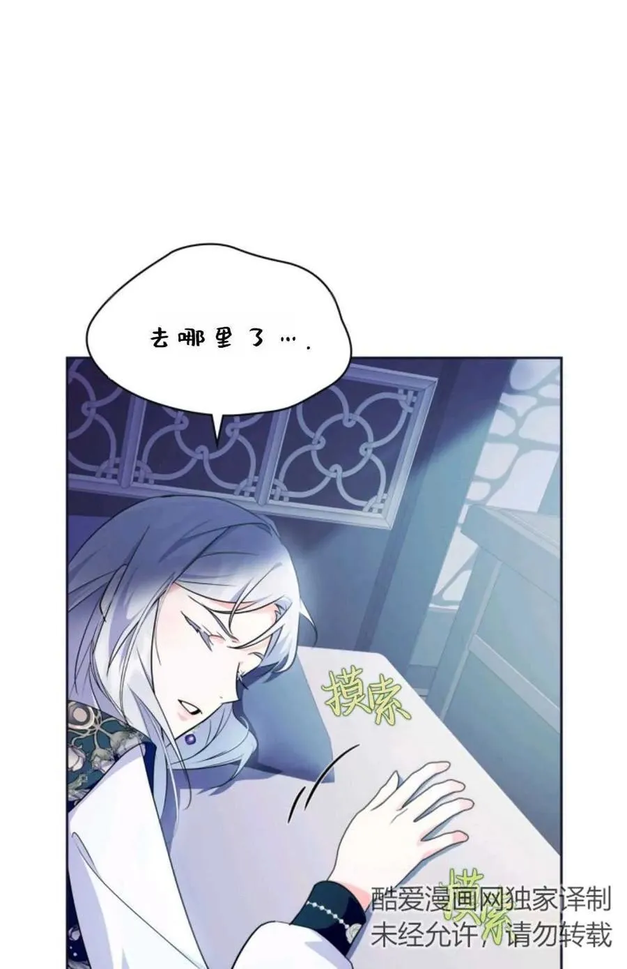 第15话 第35页