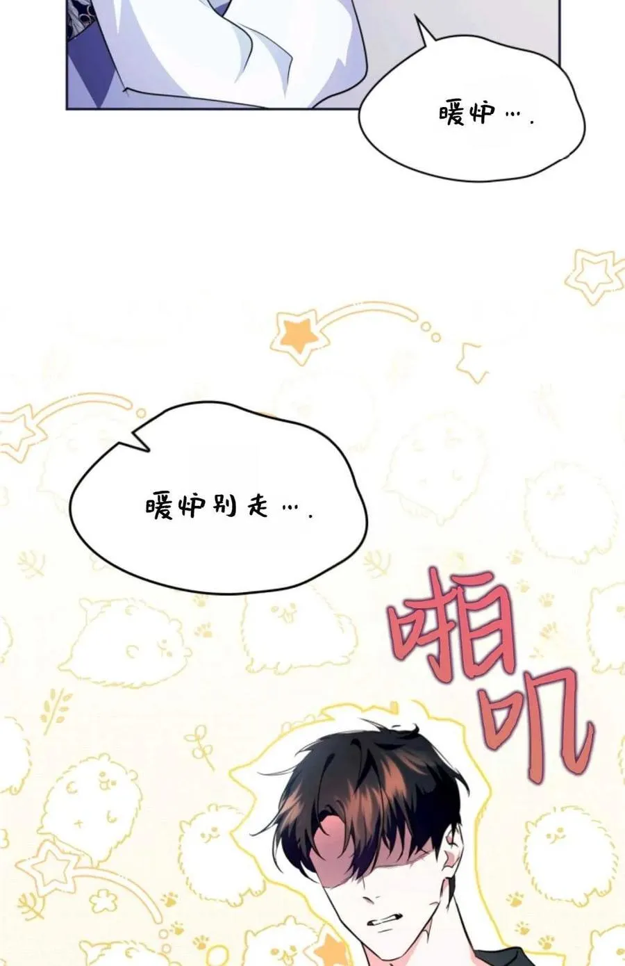 第15话 第36页