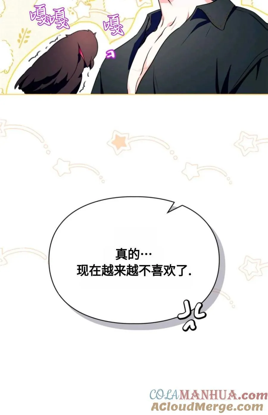 第15话 第37页