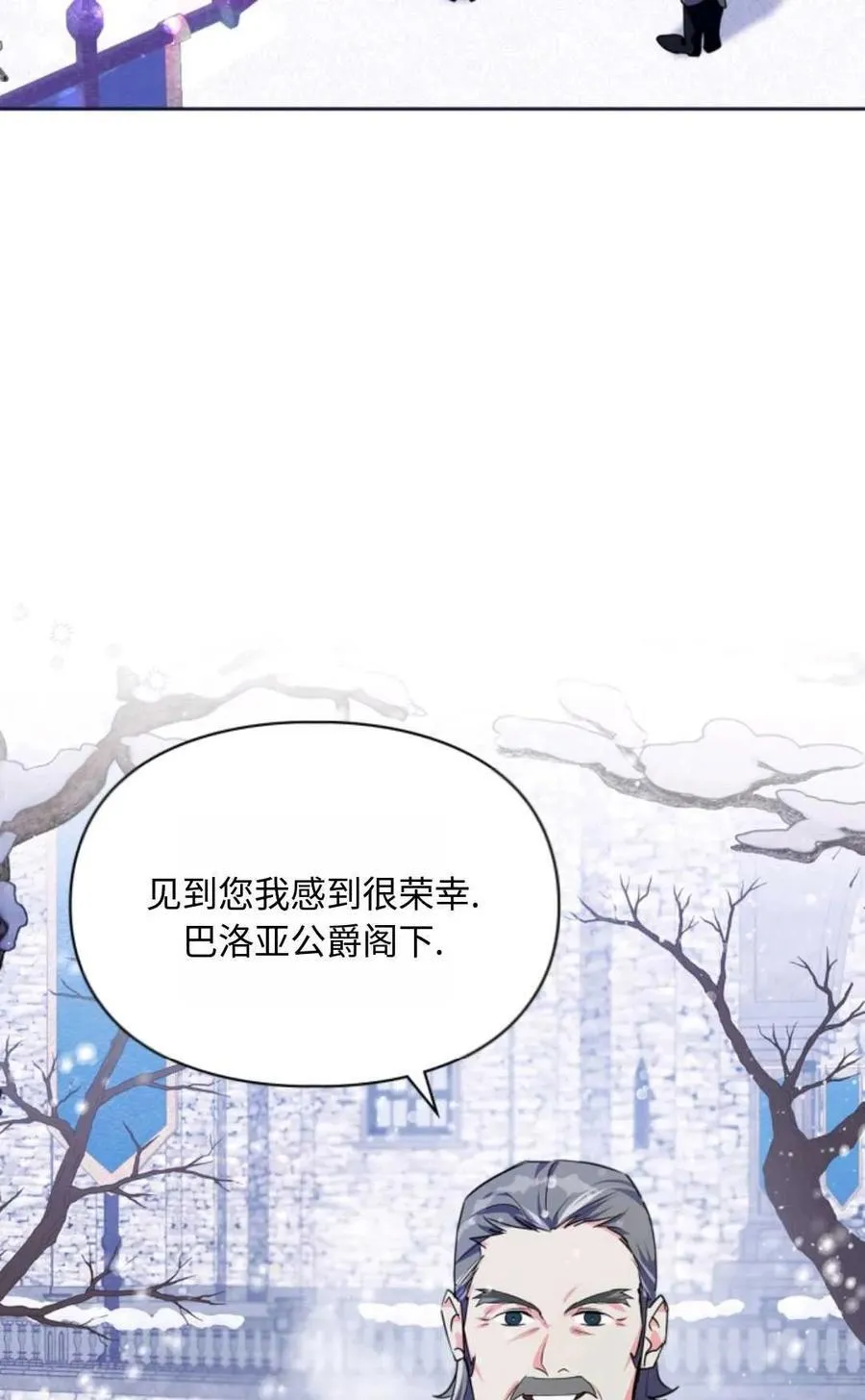 第15话 第41页
