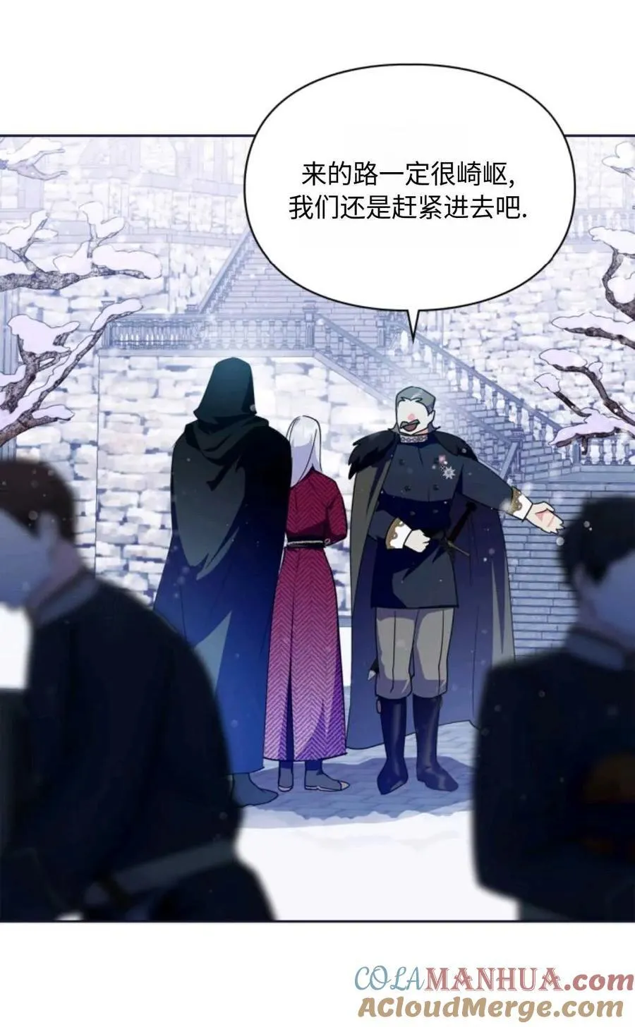 第15话 第43页