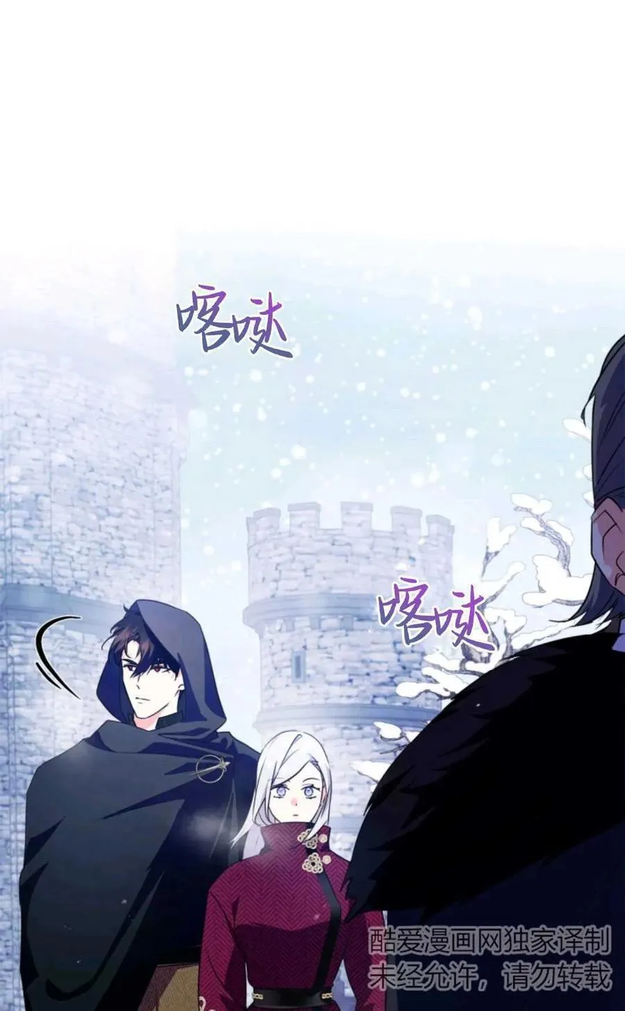 第15话 第44页