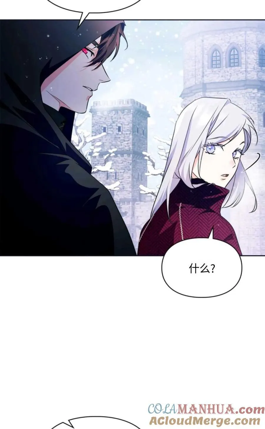 第15话 第46页