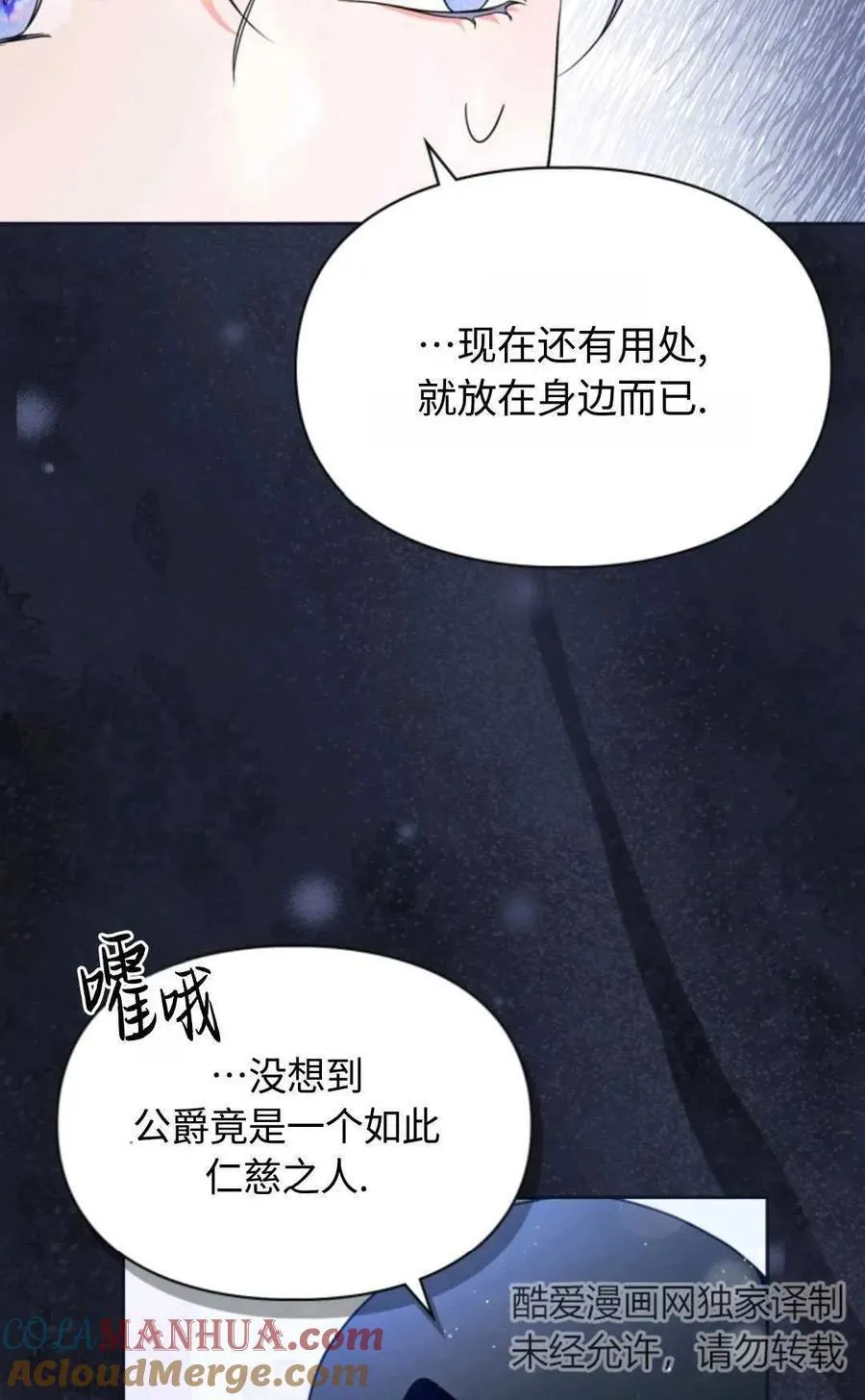 第15话 第49页