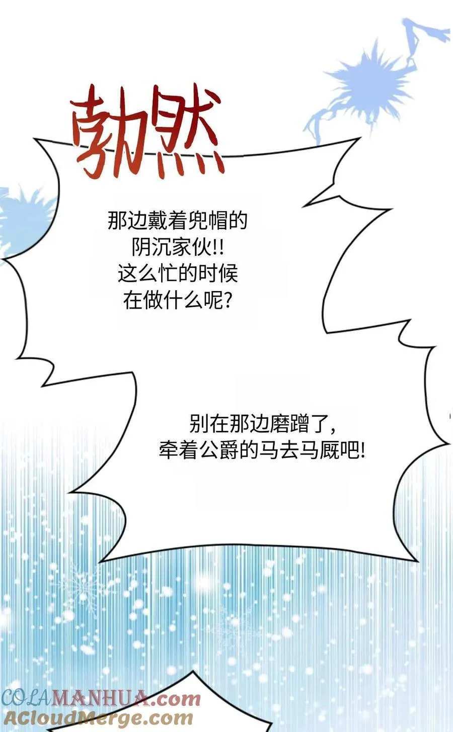 第15话 第52页