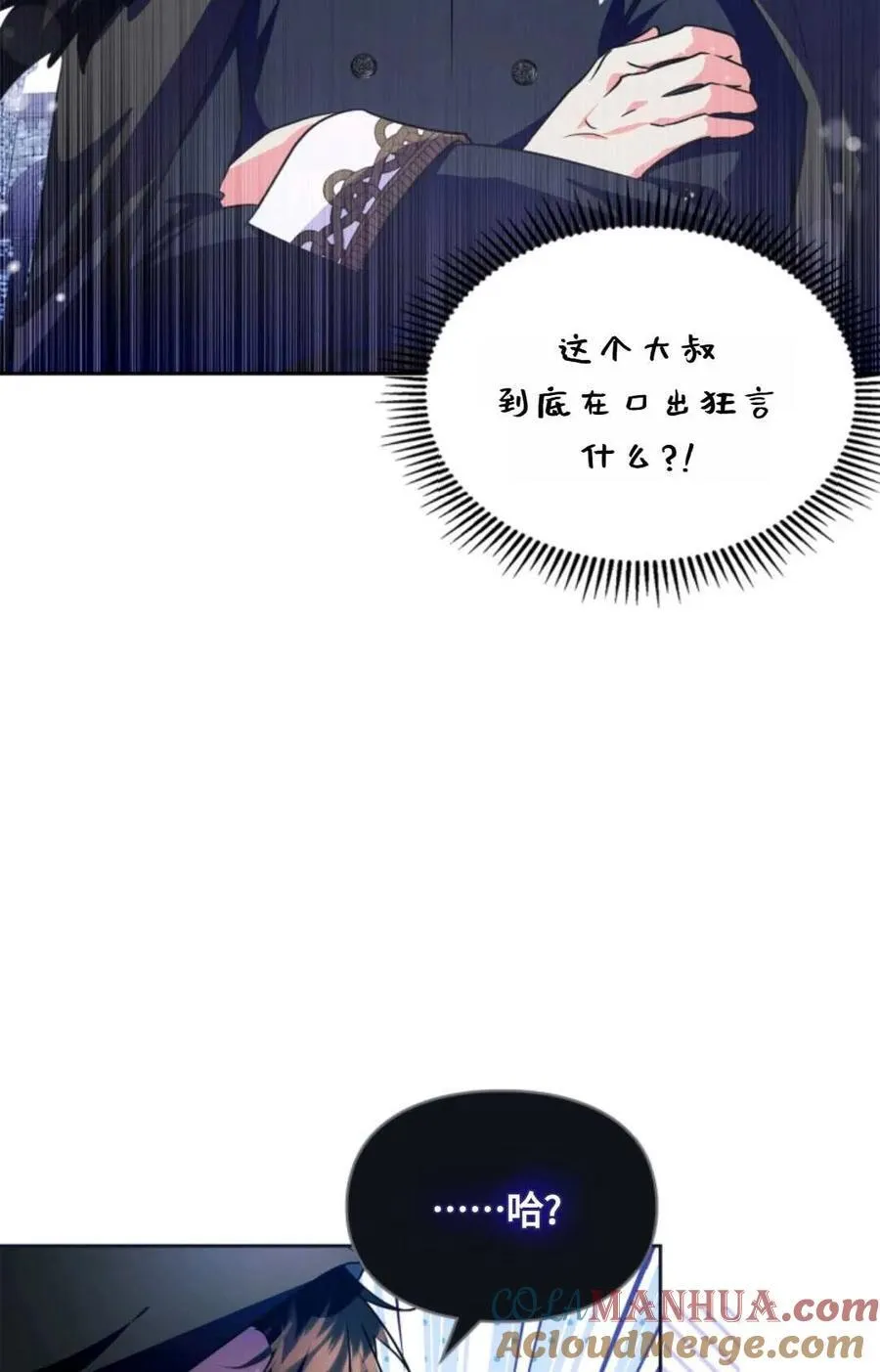 第15话 第55页