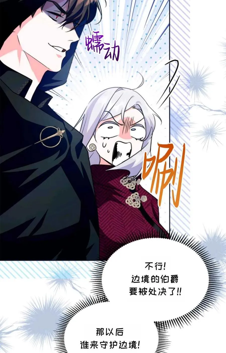 第15话 第56页
