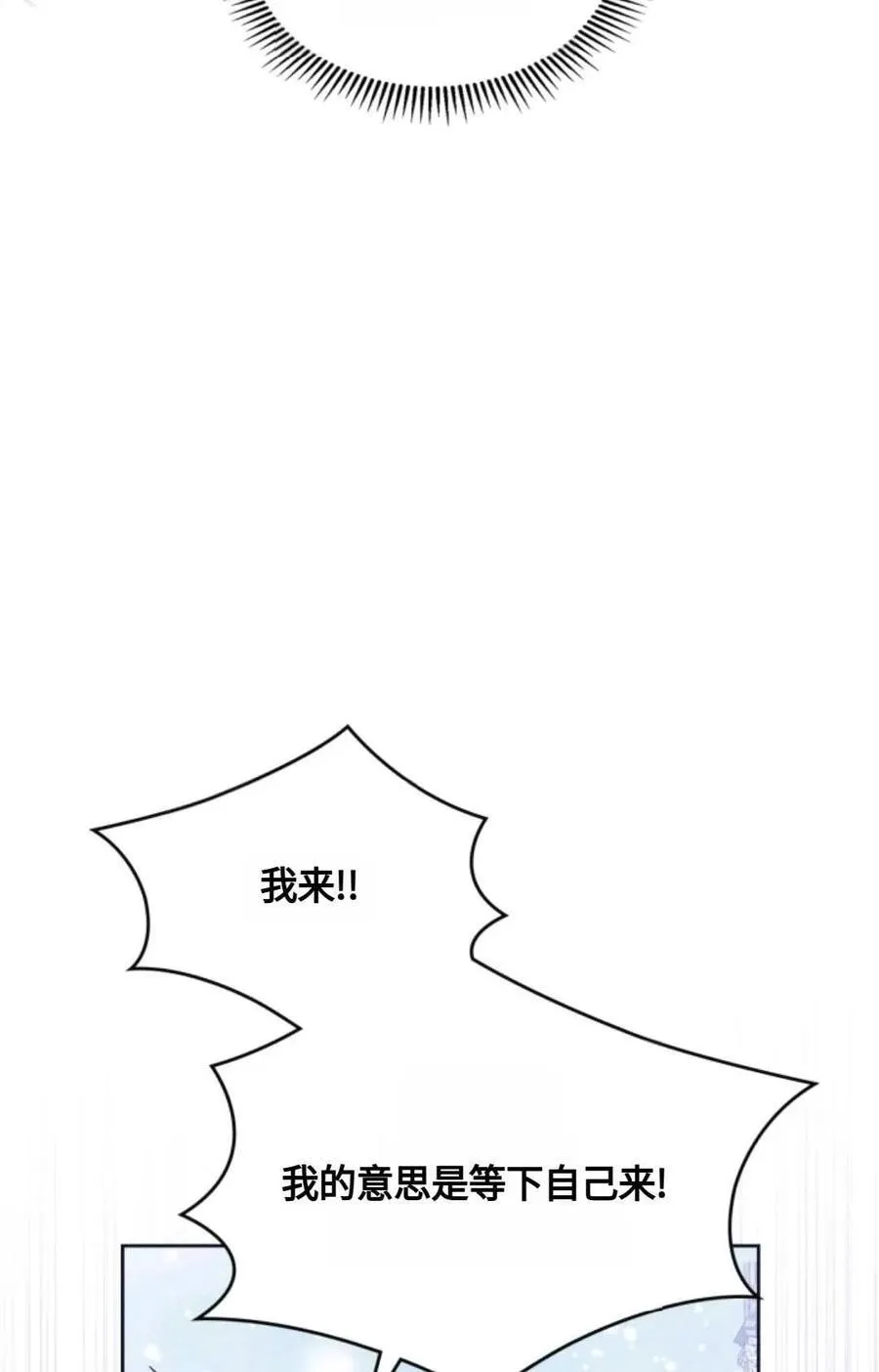 第15话 第57页