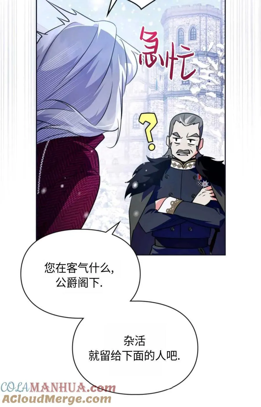 第15话 第58页