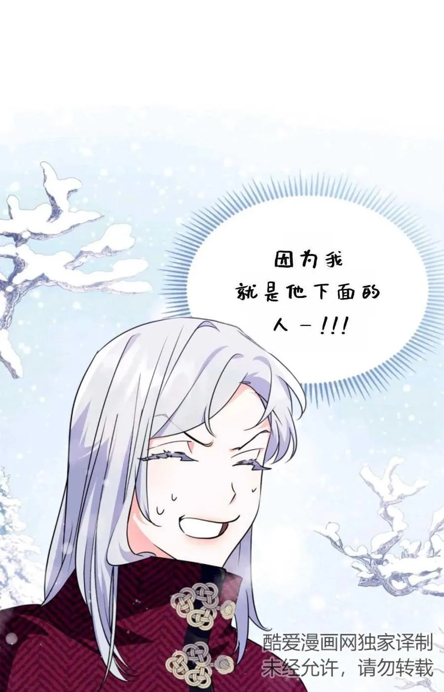 第15话 第59页