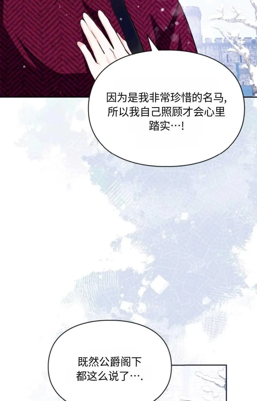 第15话 第60页