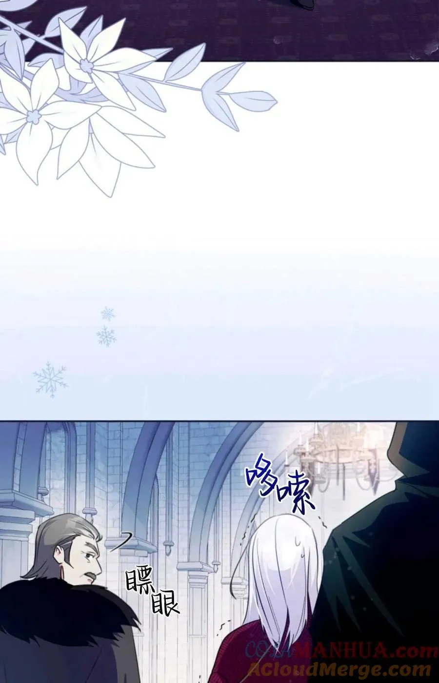 第15话 第67页