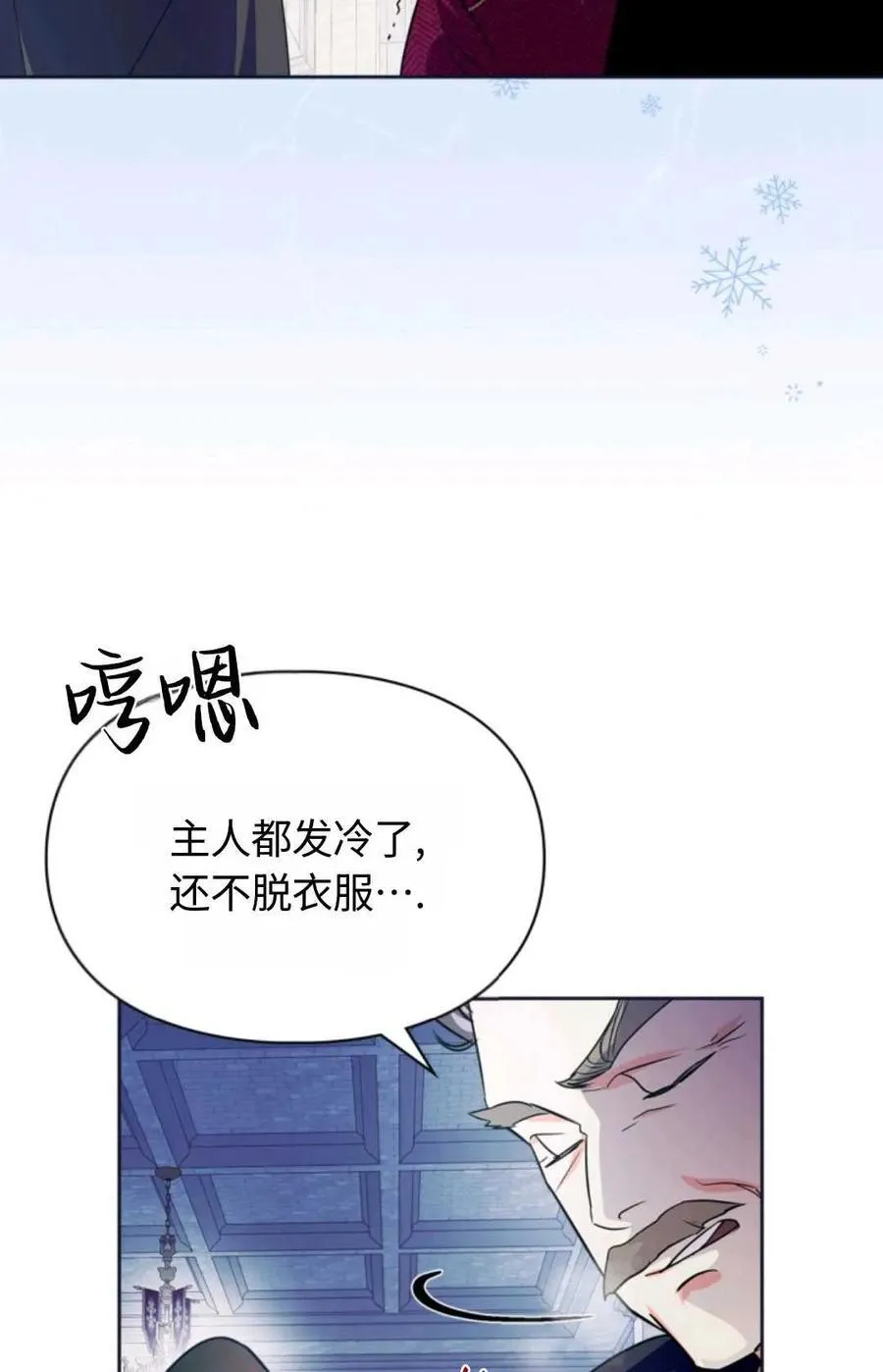 第15话 第68页