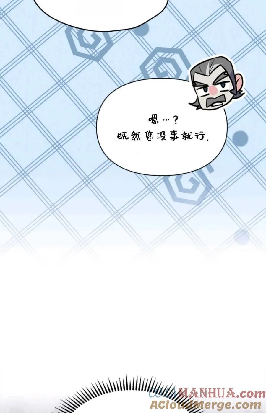 第15话 第70页