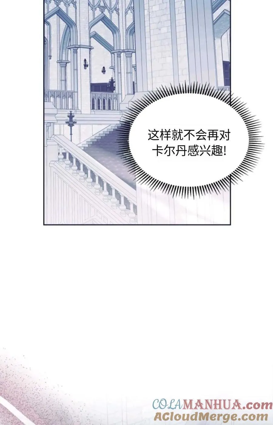 第15话 第73页