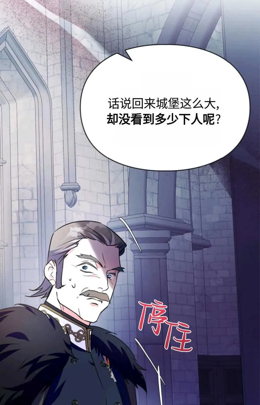 第15话 第74页