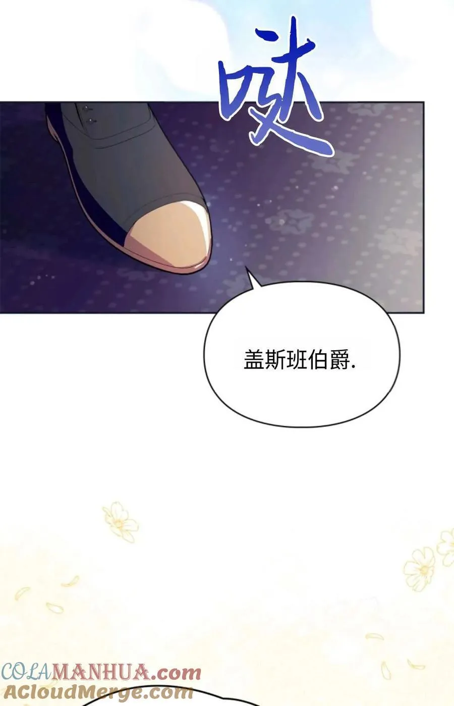第15话 第79页