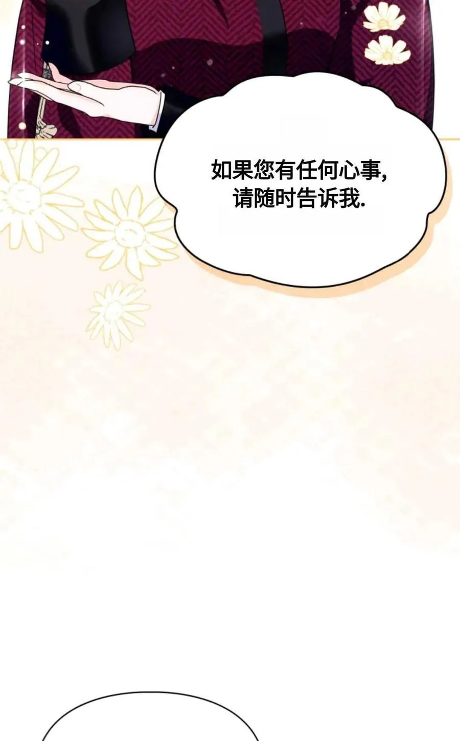 第15话 第81页