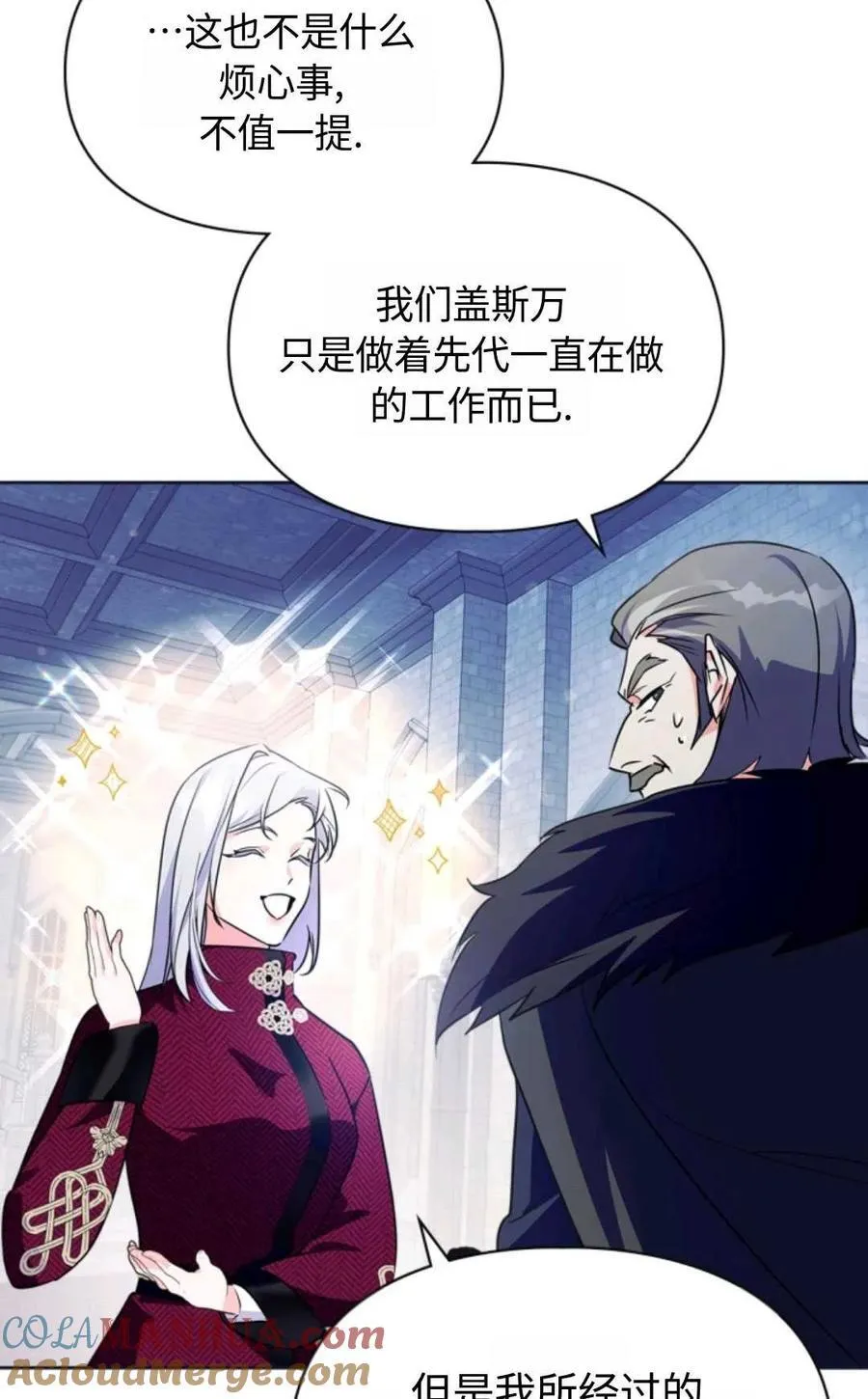 第15话 第82页