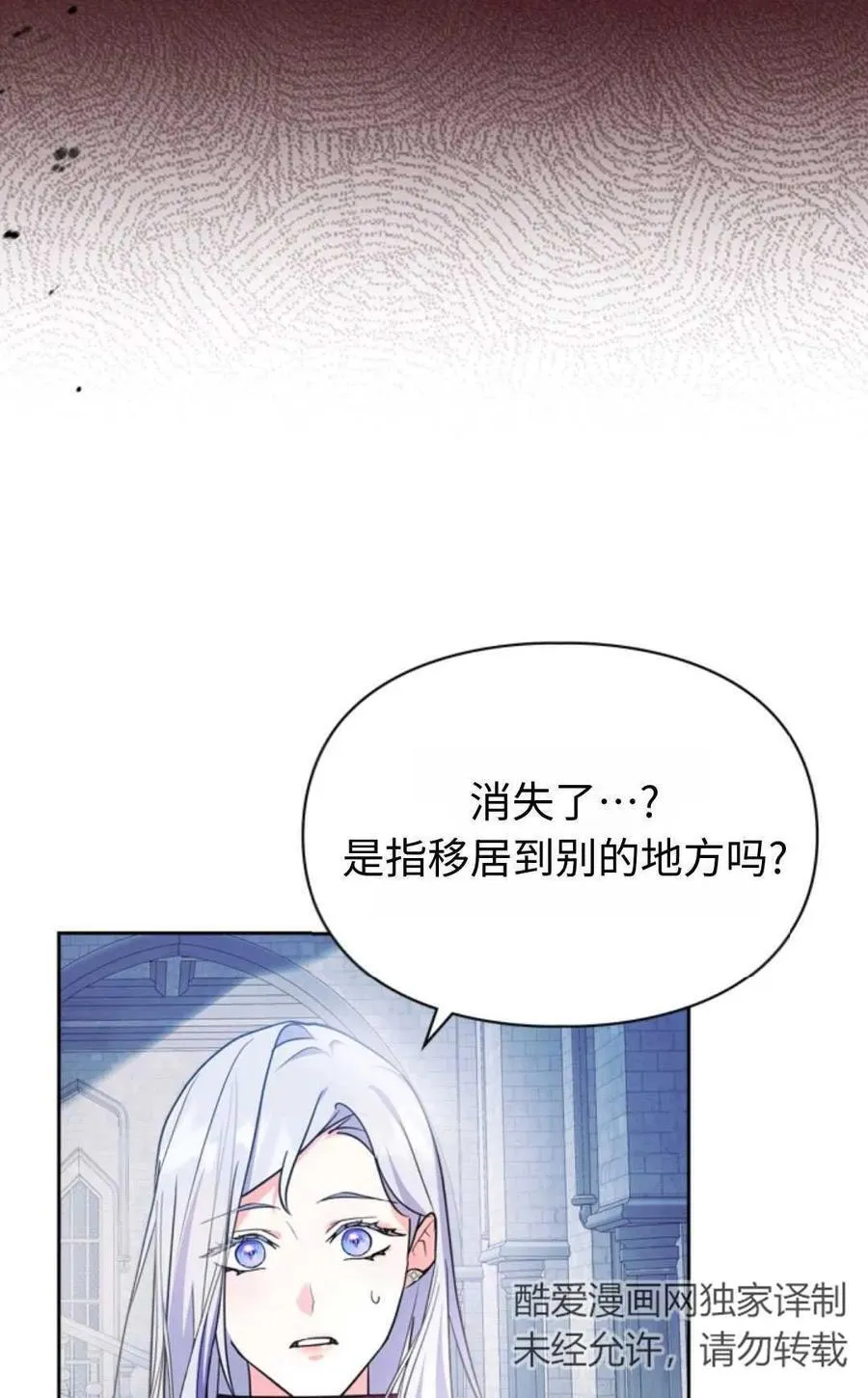 第15话 第89页