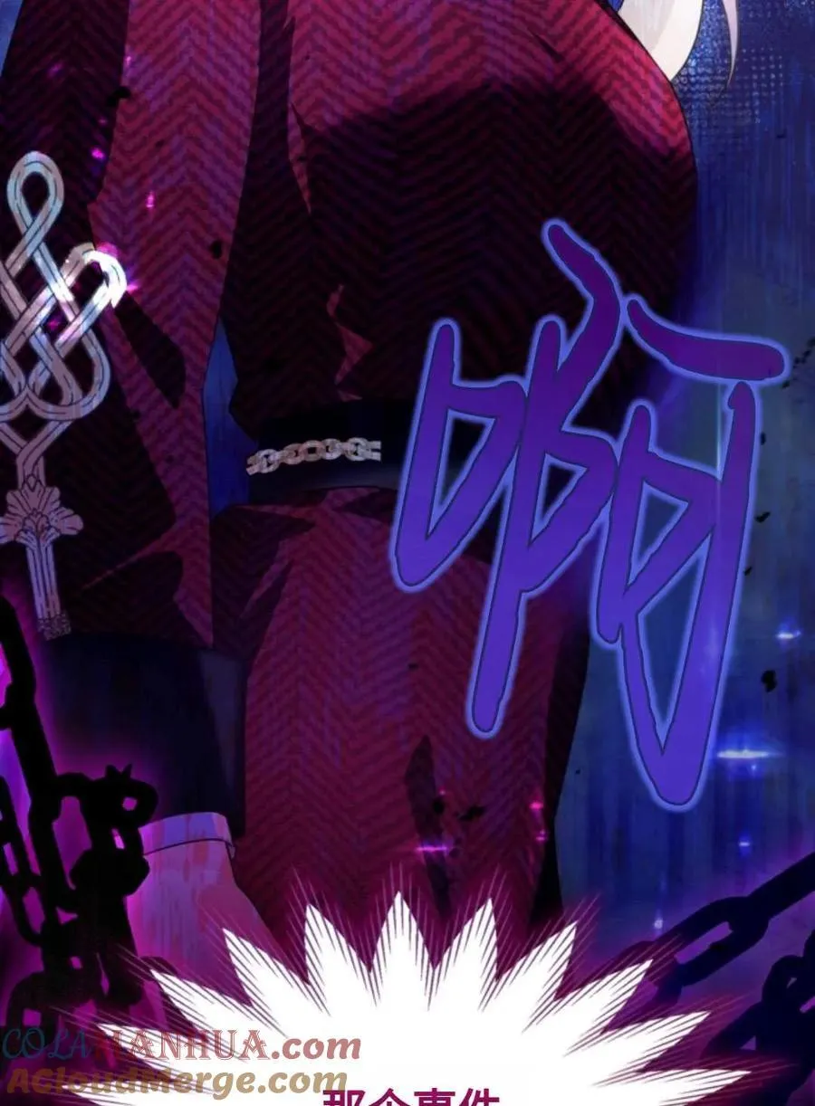 第15话 第94页