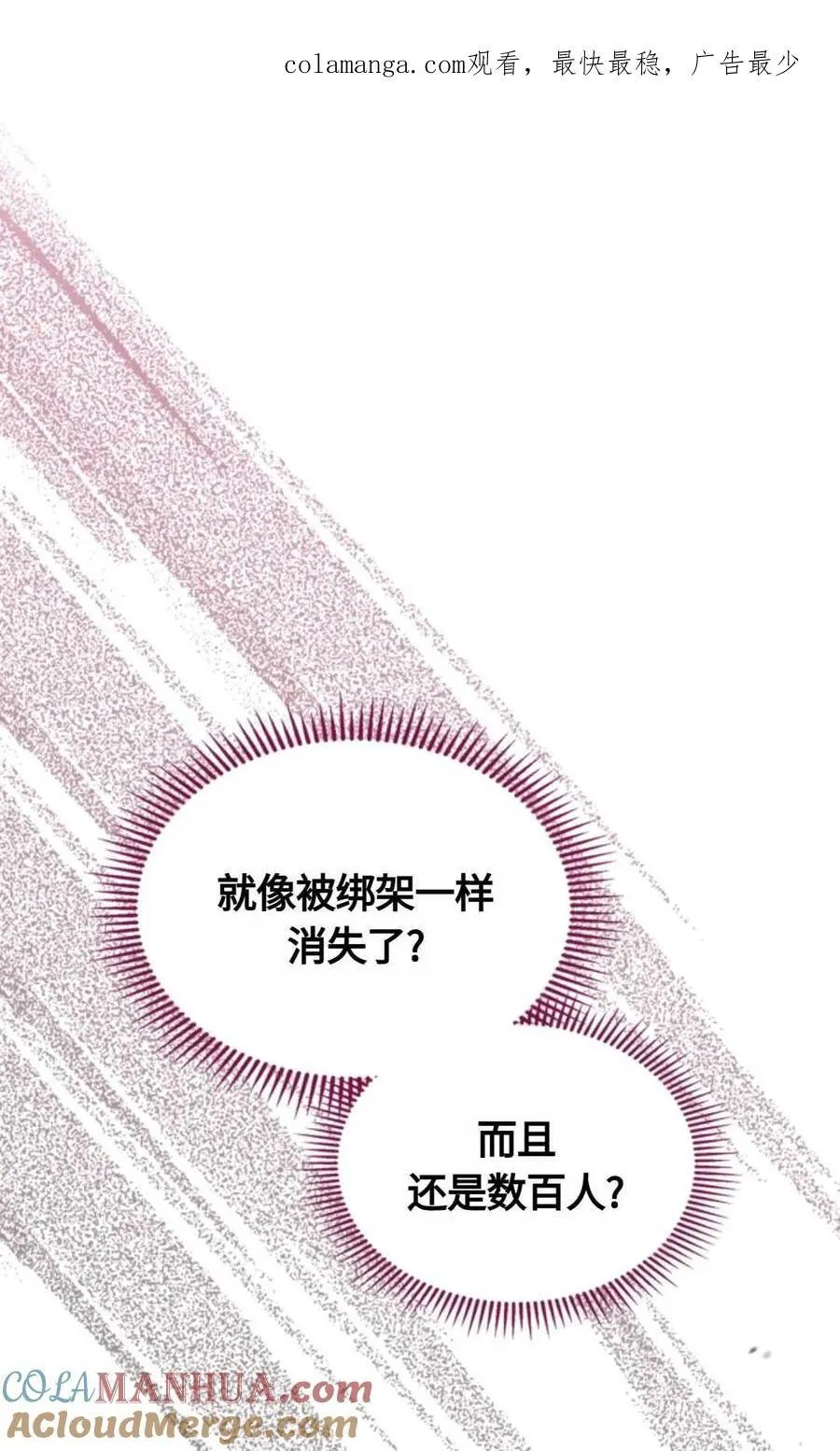 第15话 第98页