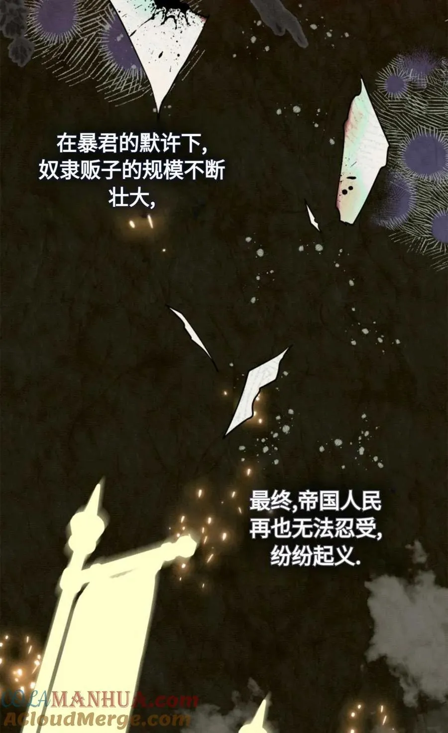 第16话 第9页