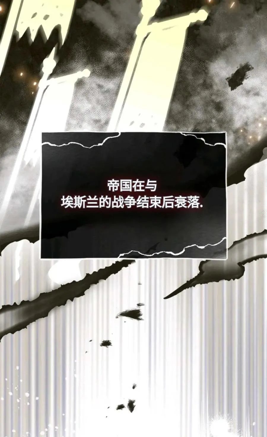 第16话 第10页