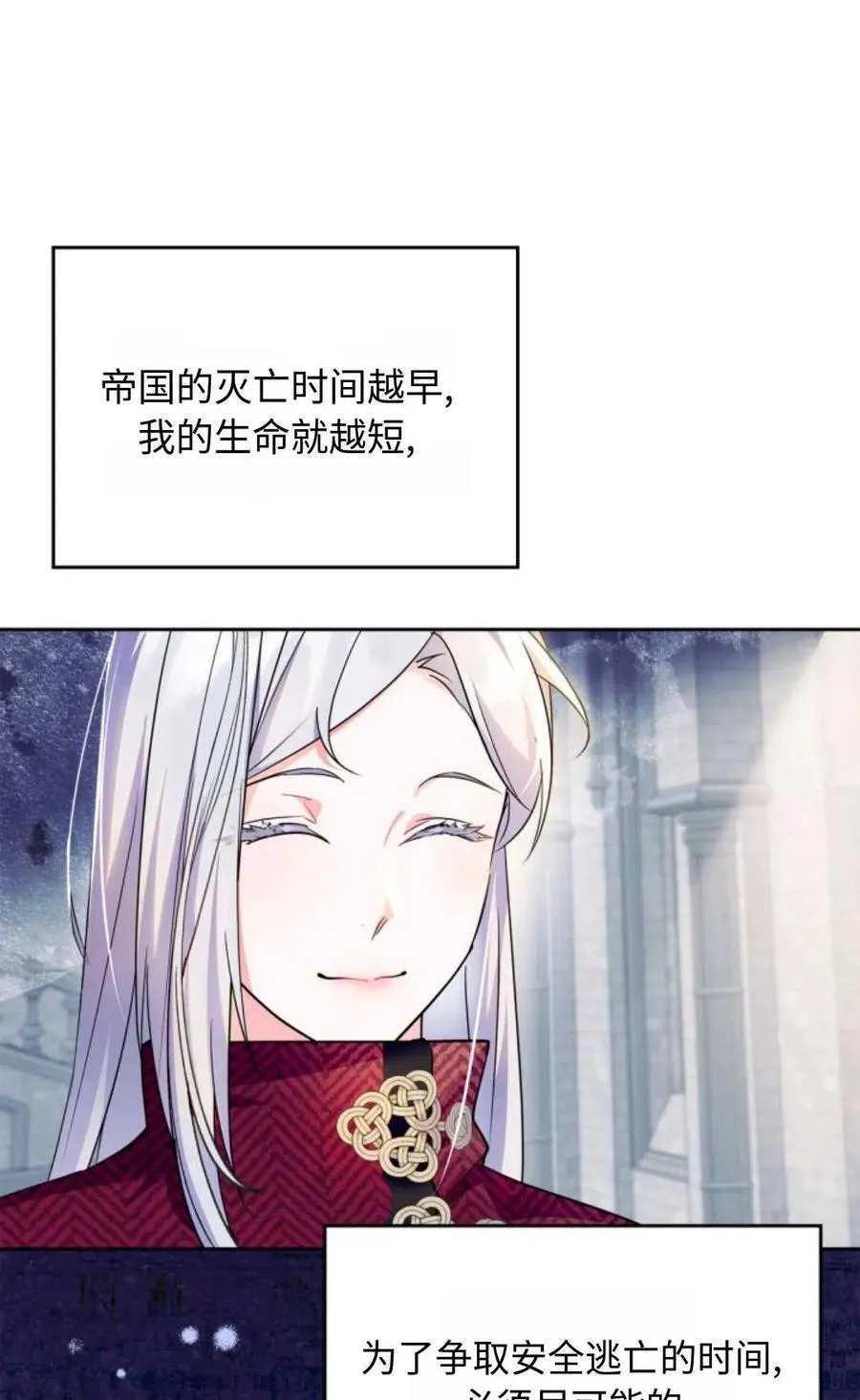 第16话 第15页