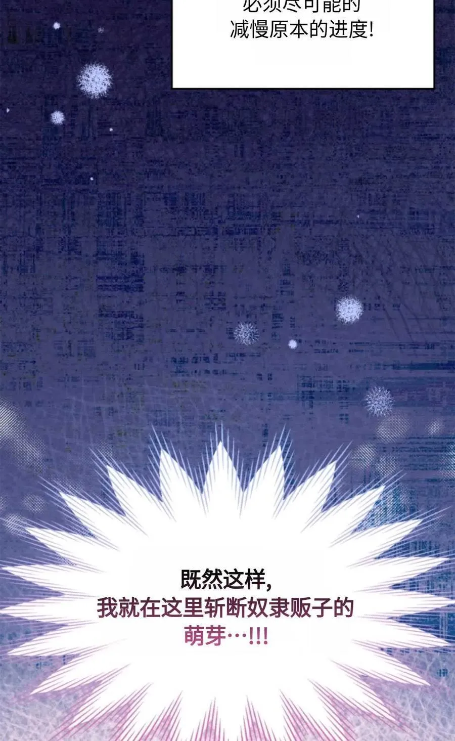 第16话 第16页