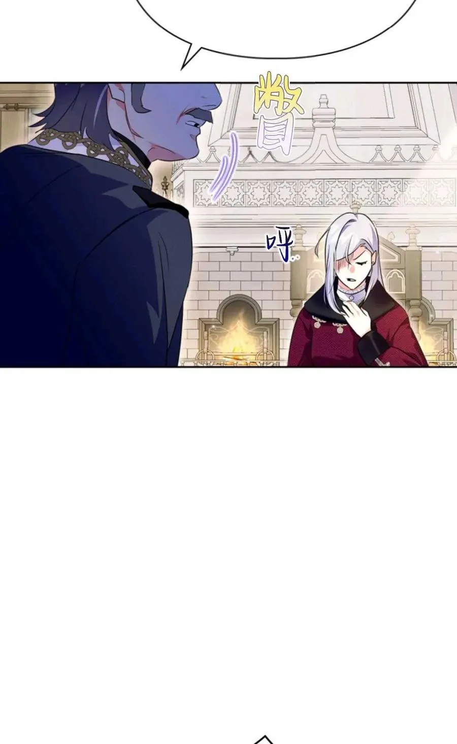 第16话 第22页
