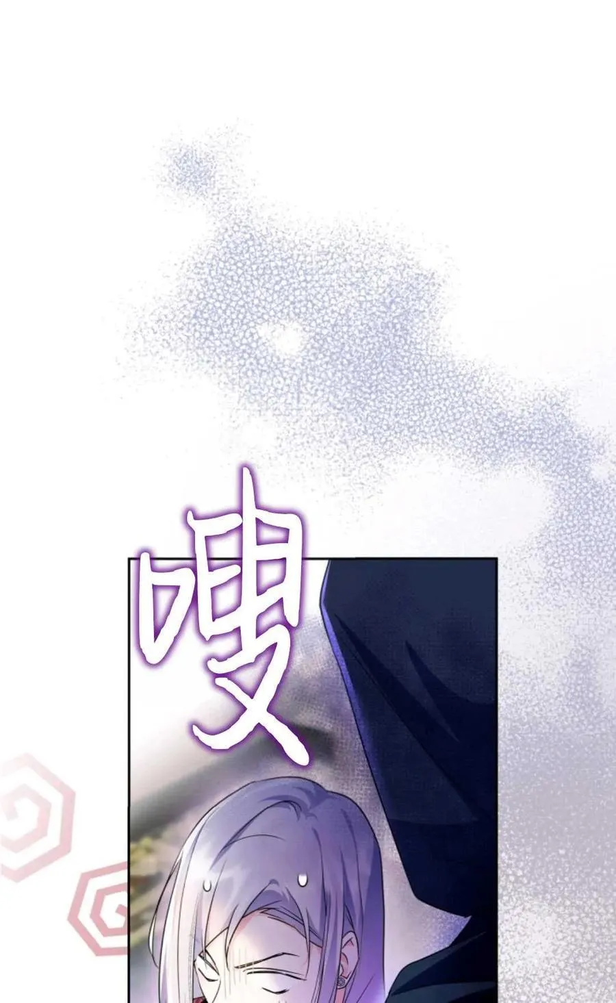 第16话 第26页