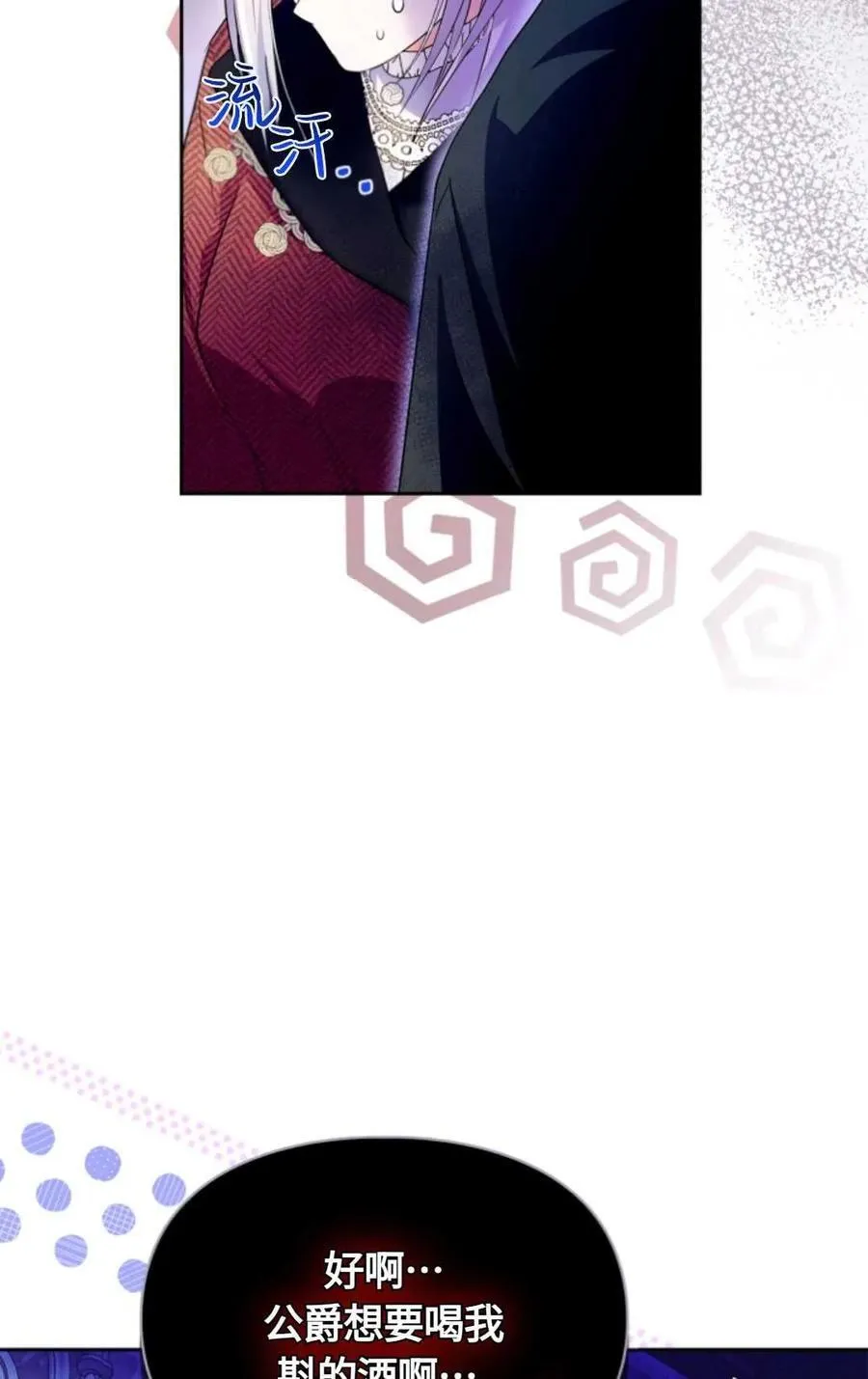 第16话 第27页